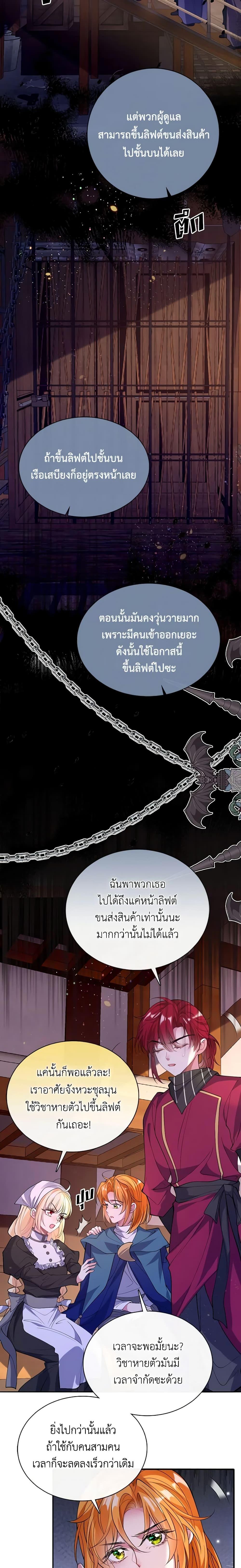 Manga-lc-com อ่านมังงะ อ่านการ์ตูน ออนไลน์ ฟรี Adopted Daughter Wants to Save the World ตอนที่ 1 2 3 4 5 6 7 8 9 10 11 12 13 14 ฟรี ไม่มีโฆษณา Manga-lc - อ่าน มังงะ อ่าน การ์ตูน ออนไลน์ อ่านมังงะ ฟรี