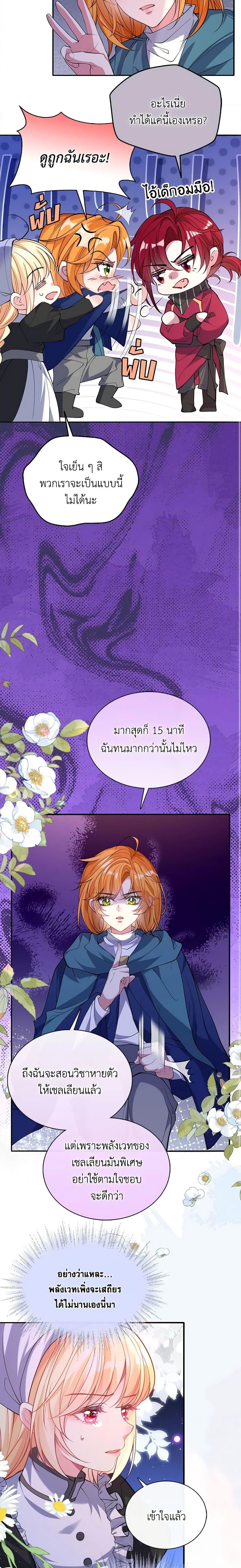 Manga-lc-com อ่านมังงะ อ่านการ์ตูน ออนไลน์ ฟรี Adopted Daughter Wants to Save the World ตอนที่ 1 2 3 4 5 6 7 8 9 10 11 12 13 14 ฟรี ไม่มีโฆษณา Manga-lc - อ่าน มังงะ อ่าน การ์ตูน ออนไลน์ อ่านมังงะ ฟรี