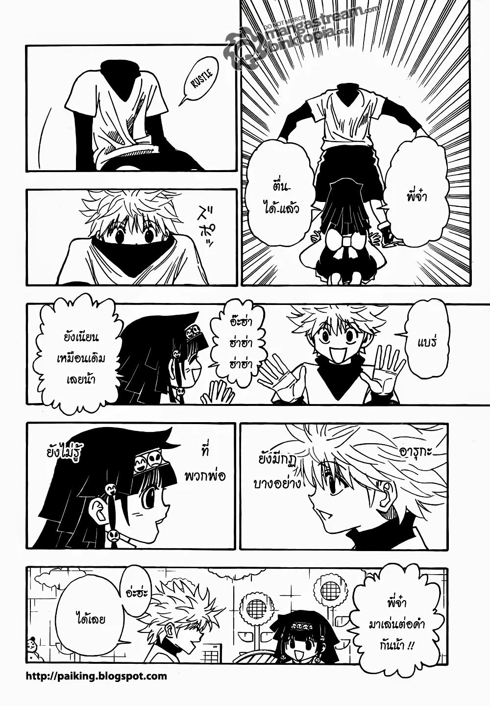 Manga-lc-com อ่านมังงะ อ่านการ์ตูน ออนไลน์ ฟรี Hunter X Hunter ตอนที่ 1 2 3 4 5 6 7 8 9 10 11 12 13 14 ฟรี ไม่มีโฆษณา Manga-lc - อ่าน มังงะ อ่าน การ์ตูน ออนไลน์ อ่านมังงะ ฟรี