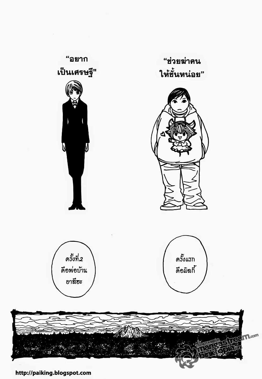 Manga-lc-com อ่านมังงะ อ่านการ์ตูน ออนไลน์ ฟรี Hunter X Hunter ตอนที่ 1 2 3 4 5 6 7 8 9 10 11 12 13 14 ฟรี ไม่มีโฆษณา Manga-lc - อ่าน มังงะ อ่าน การ์ตูน ออนไลน์ อ่านมังงะ ฟรี