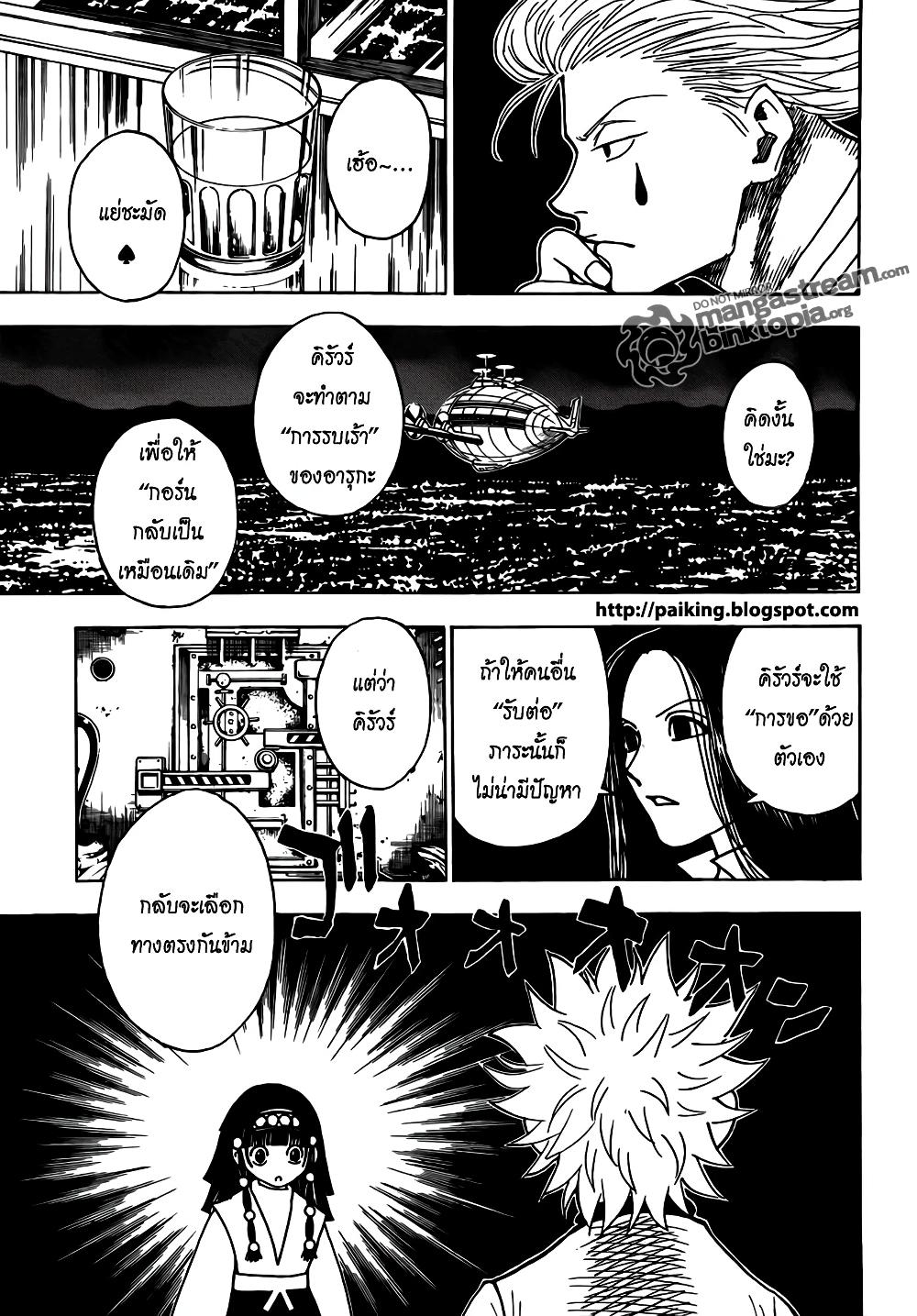 Manga-lc-com อ่านมังงะ อ่านการ์ตูน ออนไลน์ ฟรี Hunter X Hunter ตอนที่ 1 2 3 4 5 6 7 8 9 10 11 12 13 14 ฟรี ไม่มีโฆษณา Manga-lc - อ่าน มังงะ อ่าน การ์ตูน ออนไลน์ อ่านมังงะ ฟรี