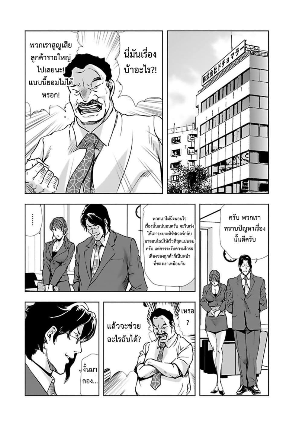 Doujin-Lc- อ่าน โดจิน มังฮวา เกาหลี ญี่ปุ่น จีน แปลไทย Misaki Yukhiro Nikushisyo Tukkiko ตอนที่ 1 2 3 4 5 6 7 8 9 10 11 12 13 14 ฟรี ไม่มีโฆษณา อ่าน โดจิน Manhwa เกาหลี ญี่ปุ่น จีน เรามีครบ คัดมาให้เน้นๆ โดจิน 18+ รับประกันความฟินโดย  Doujin Lc