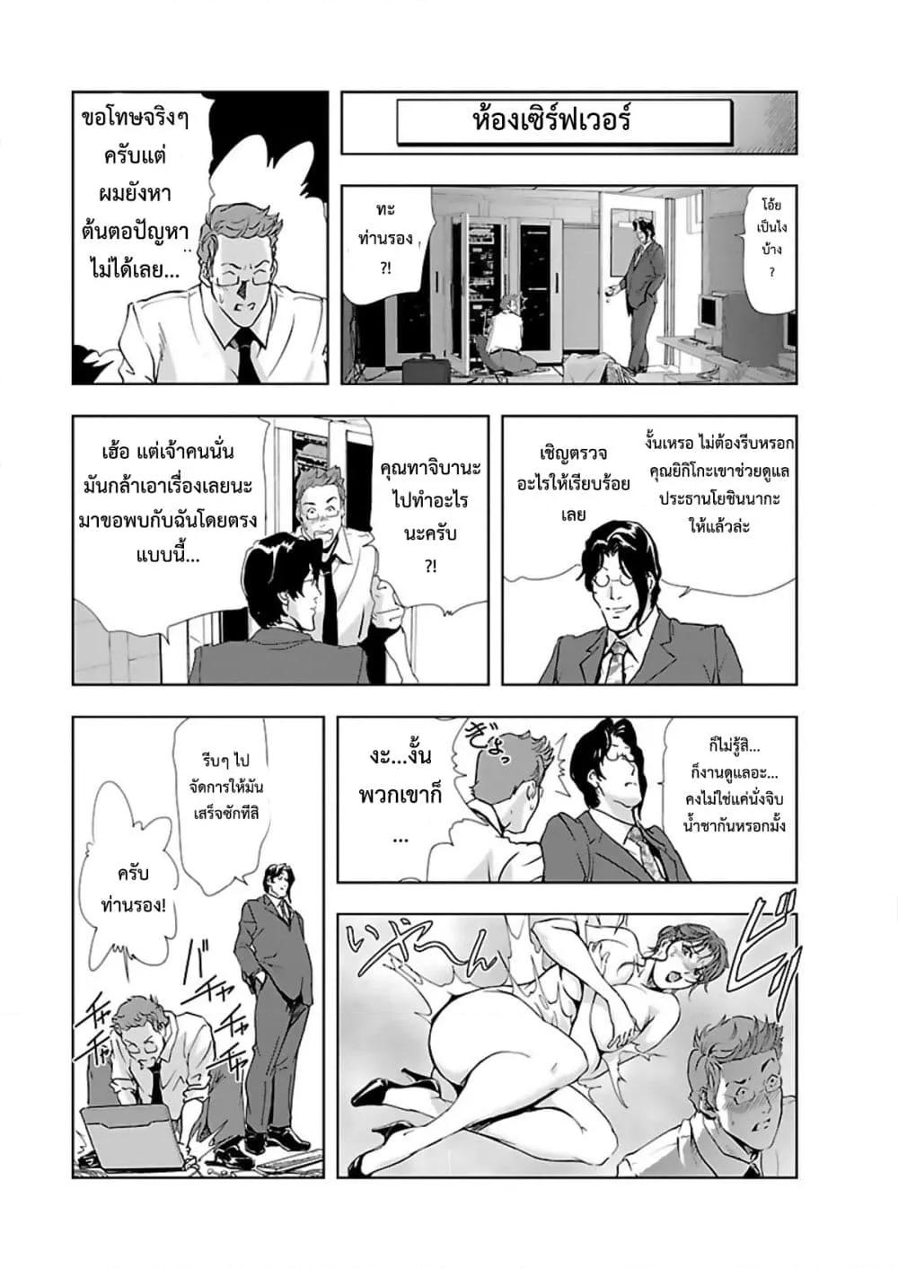 Doujin-Lc- อ่าน โดจิน มังฮวา เกาหลี ญี่ปุ่น จีน แปลไทย Misaki Yukhiro Nikushisyo Tukkiko ตอนที่ 1 2 3 4 5 6 7 8 9 10 11 12 13 14 ฟรี ไม่มีโฆษณา อ่าน โดจิน Manhwa เกาหลี ญี่ปุ่น จีน เรามีครบ คัดมาให้เน้นๆ โดจิน 18+ รับประกันความฟินโดย  Doujin Lc