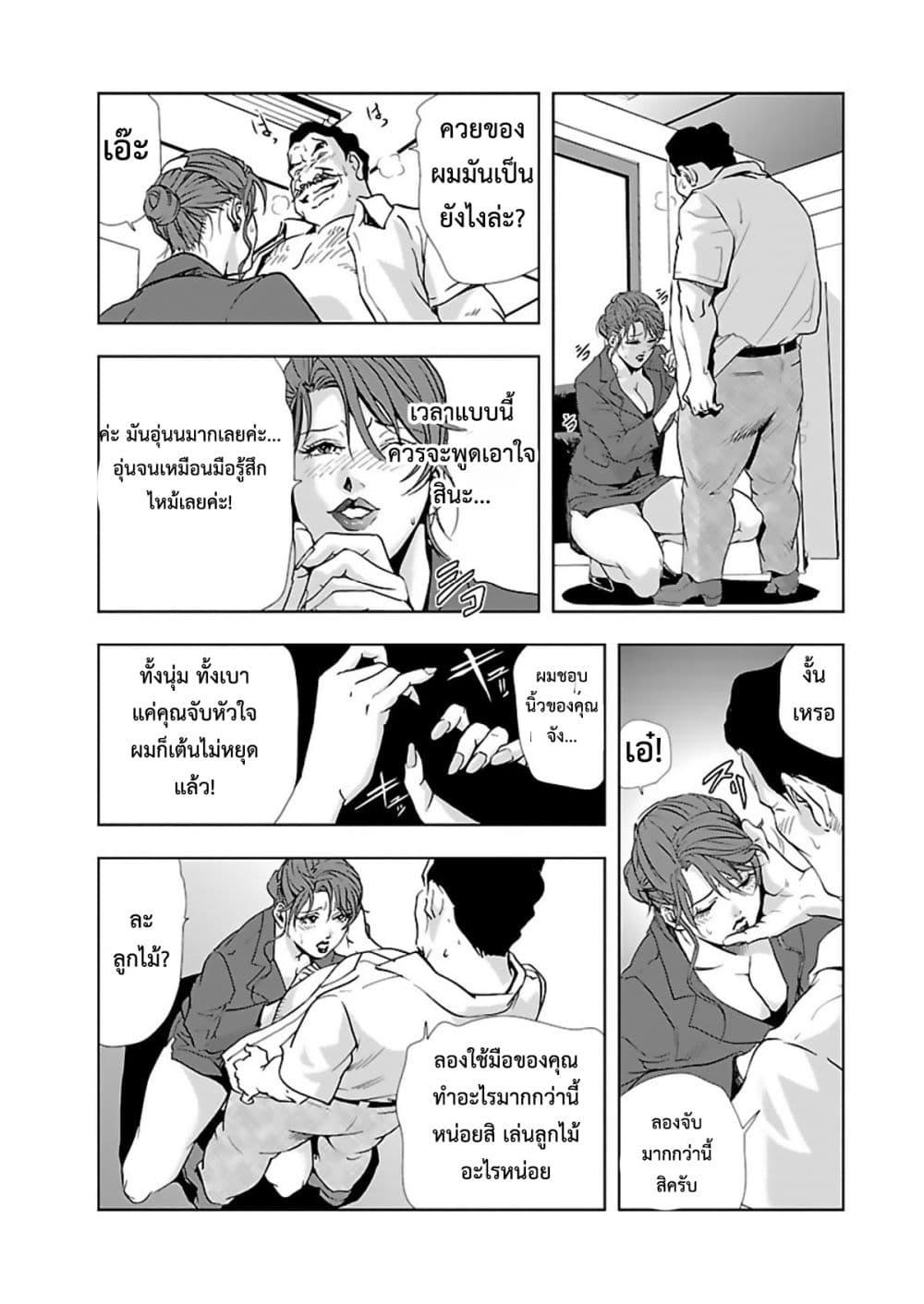 Doujin-Lc- อ่าน โดจิน มังฮวา เกาหลี ญี่ปุ่น จีน แปลไทย Misaki Yukhiro Nikushisyo Tukkiko ตอนที่ 1 2 3 4 5 6 7 8 9 10 11 12 13 14 ฟรี ไม่มีโฆษณา อ่าน โดจิน Manhwa เกาหลี ญี่ปุ่น จีน เรามีครบ คัดมาให้เน้นๆ โดจิน 18+ รับประกันความฟินโดย  Doujin Lc