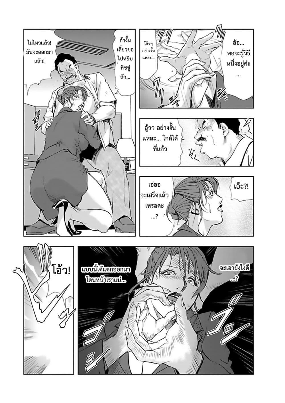 Doujin-Lc- อ่าน โดจิน มังฮวา เกาหลี ญี่ปุ่น จีน แปลไทย Misaki Yukhiro Nikushisyo Tukkiko ตอนที่ 1 2 3 4 5 6 7 8 9 10 11 12 13 14 ฟรี ไม่มีโฆษณา อ่าน โดจิน Manhwa เกาหลี ญี่ปุ่น จีน เรามีครบ คัดมาให้เน้นๆ โดจิน 18+ รับประกันความฟินโดย  Doujin Lc