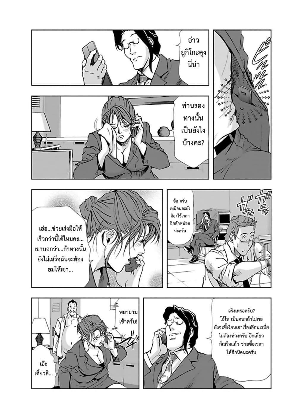Doujin-Lc- อ่าน โดจิน มังฮวา เกาหลี ญี่ปุ่น จีน แปลไทย Misaki Yukhiro Nikushisyo Tukkiko ตอนที่ 1 2 3 4 5 6 7 8 9 10 11 12 13 14 ฟรี ไม่มีโฆษณา อ่าน โดจิน Manhwa เกาหลี ญี่ปุ่น จีน เรามีครบ คัดมาให้เน้นๆ โดจิน 18+ รับประกันความฟินโดย  Doujin Lc