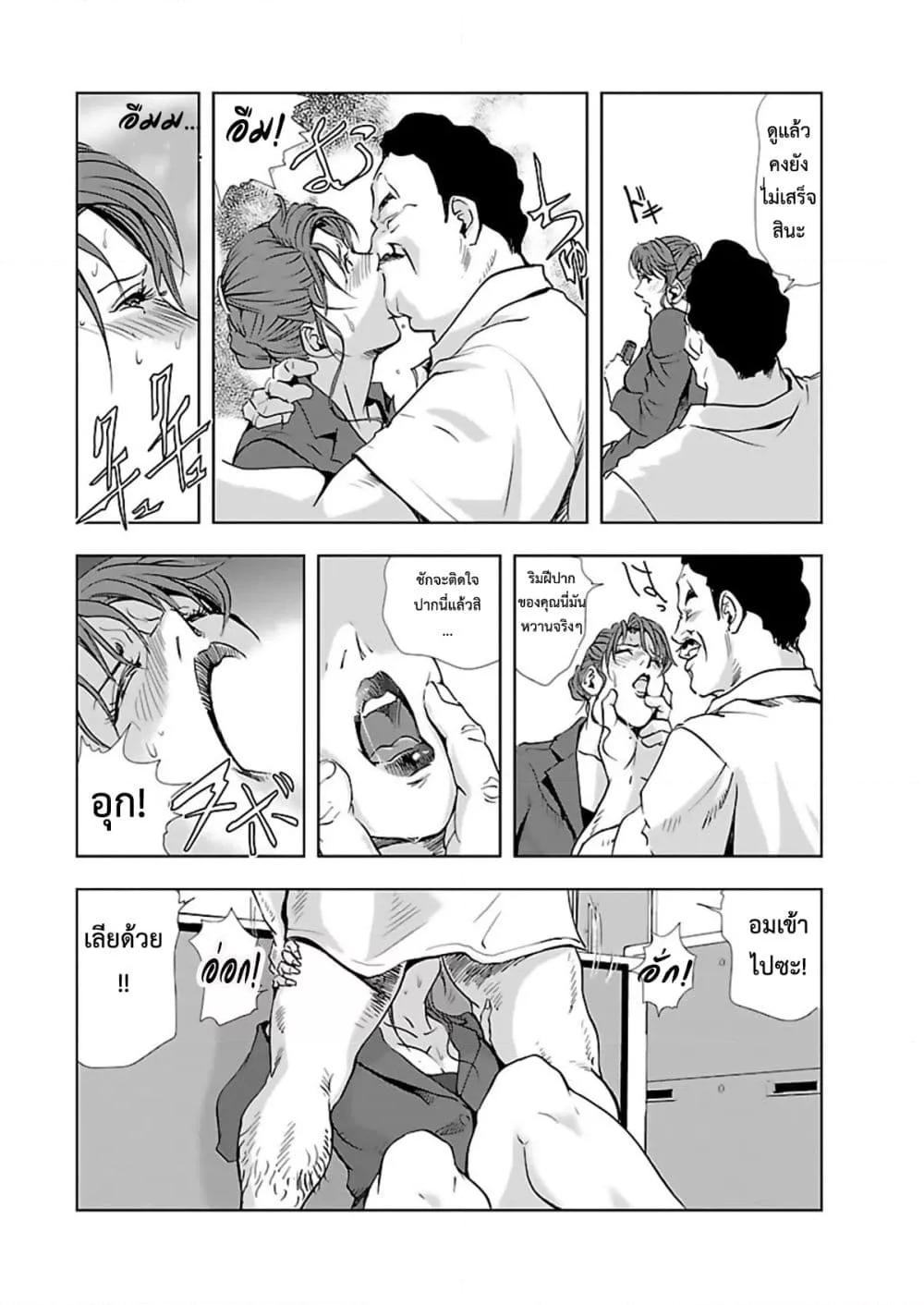 Doujin-Lc- อ่าน โดจิน มังฮวา เกาหลี ญี่ปุ่น จีน แปลไทย Misaki Yukhiro Nikushisyo Tukkiko ตอนที่ 1 2 3 4 5 6 7 8 9 10 11 12 13 14 ฟรี ไม่มีโฆษณา อ่าน โดจิน Manhwa เกาหลี ญี่ปุ่น จีน เรามีครบ คัดมาให้เน้นๆ โดจิน 18+ รับประกันความฟินโดย  Doujin Lc