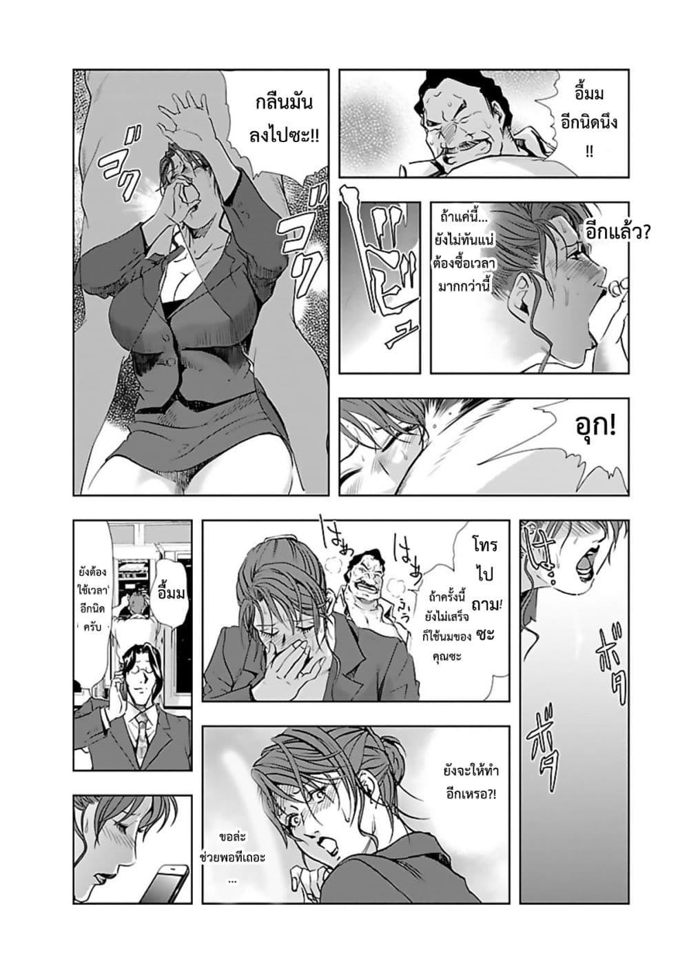Doujin-Lc- อ่าน โดจิน มังฮวา เกาหลี ญี่ปุ่น จีน แปลไทย Misaki Yukhiro Nikushisyo Tukkiko ตอนที่ 1 2 3 4 5 6 7 8 9 10 11 12 13 14 ฟรี ไม่มีโฆษณา อ่าน โดจิน Manhwa เกาหลี ญี่ปุ่น จีน เรามีครบ คัดมาให้เน้นๆ โดจิน 18+ รับประกันความฟินโดย  Doujin Lc