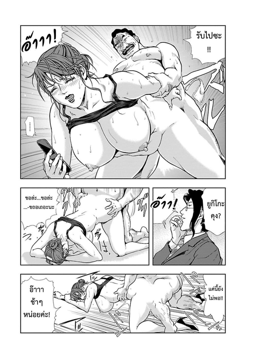 Doujin-Lc- อ่าน โดจิน มังฮวา เกาหลี ญี่ปุ่น จีน แปลไทย Misaki Yukhiro Nikushisyo Tukkiko ตอนที่ 1 2 3 4 5 6 7 8 9 10 11 12 13 14 ฟรี ไม่มีโฆษณา อ่าน โดจิน Manhwa เกาหลี ญี่ปุ่น จีน เรามีครบ คัดมาให้เน้นๆ โดจิน 18+ รับประกันความฟินโดย  Doujin Lc