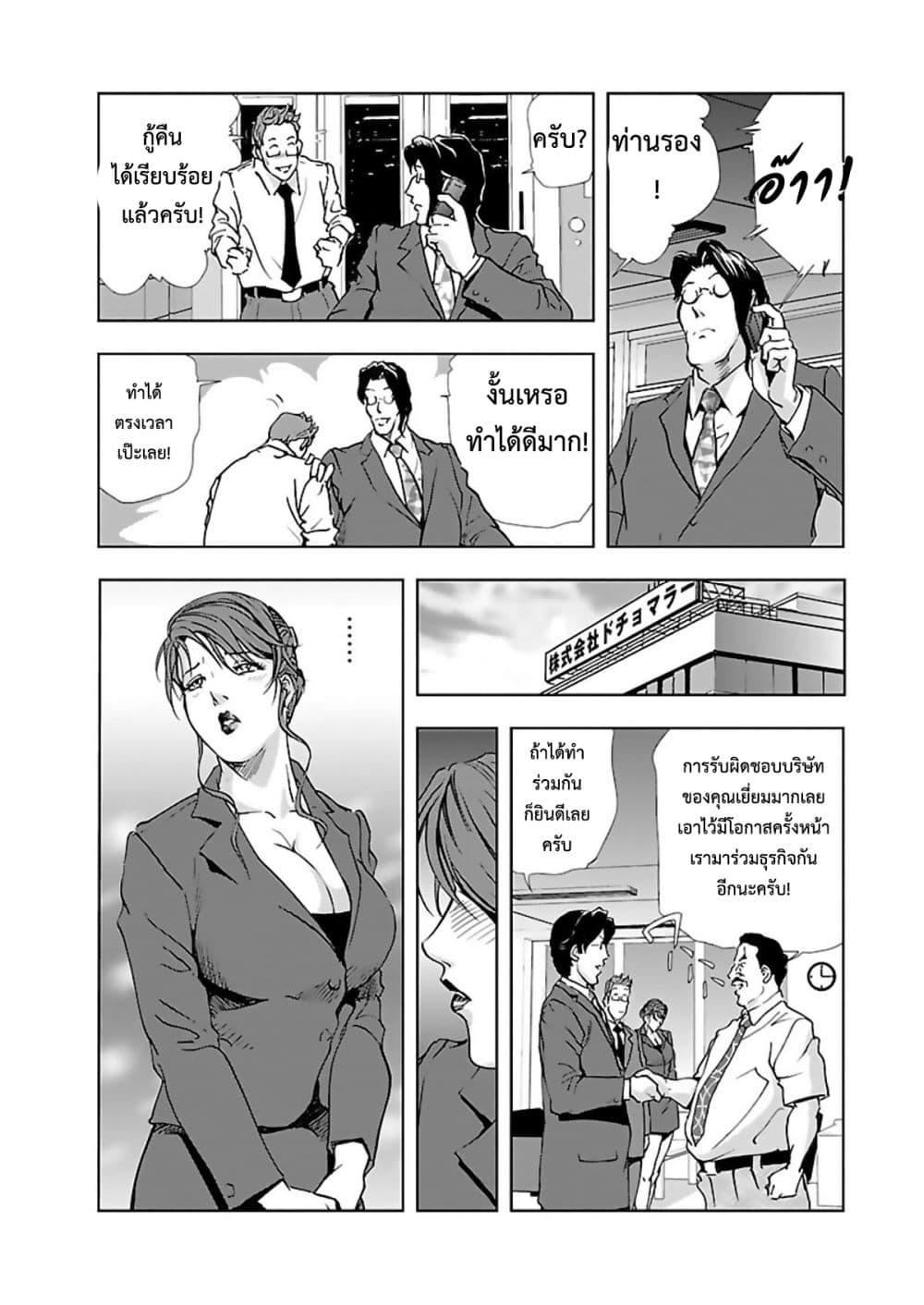 Doujin-Lc- อ่าน โดจิน มังฮวา เกาหลี ญี่ปุ่น จีน แปลไทย Misaki Yukhiro Nikushisyo Tukkiko ตอนที่ 1 2 3 4 5 6 7 8 9 10 11 12 13 14 ฟรี ไม่มีโฆษณา อ่าน โดจิน Manhwa เกาหลี ญี่ปุ่น จีน เรามีครบ คัดมาให้เน้นๆ โดจิน 18+ รับประกันความฟินโดย  Doujin Lc