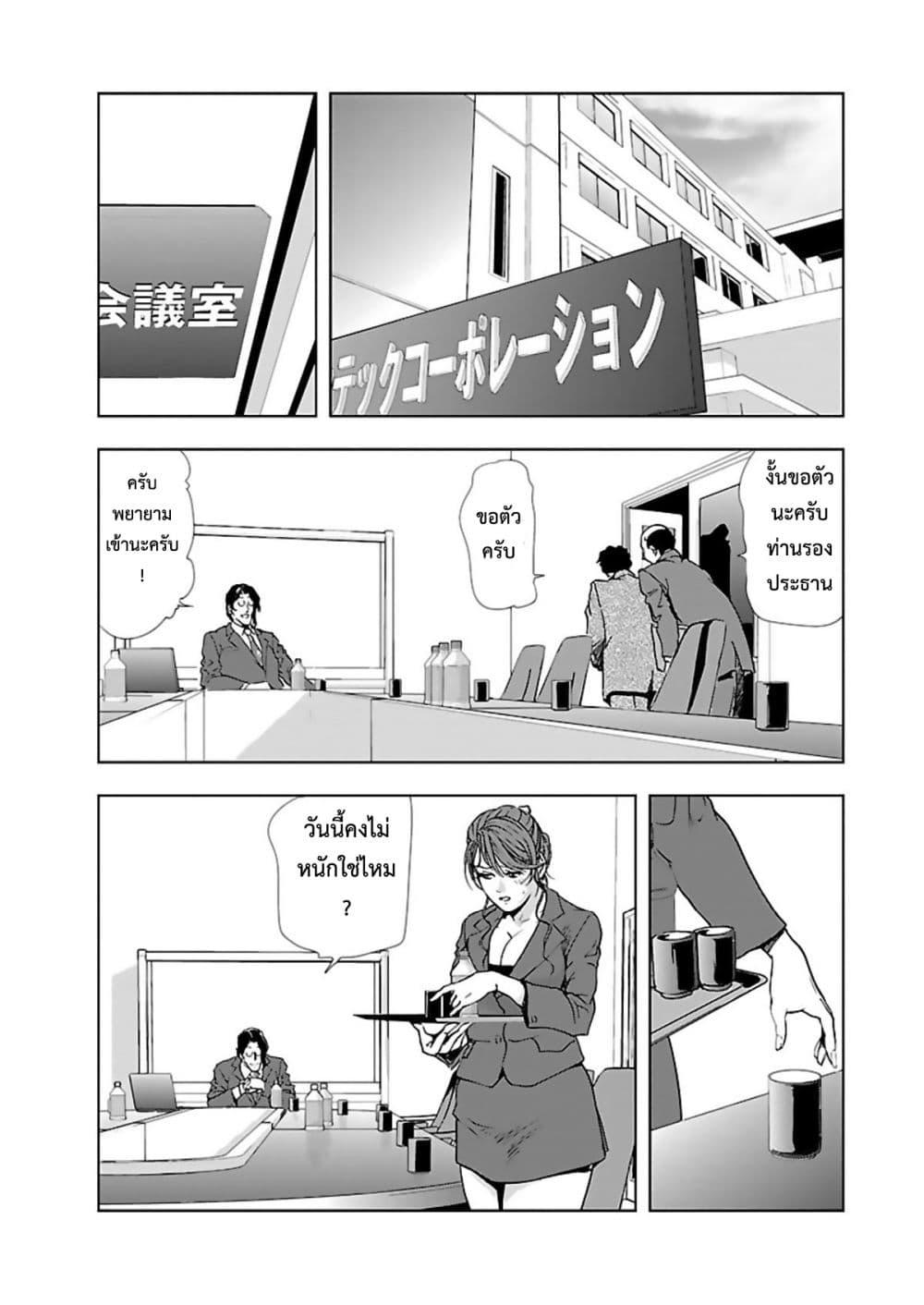 Doujin-Lc- อ่าน โดจิน มังฮวา เกาหลี ญี่ปุ่น จีน แปลไทย Misaki Yukhiro Nikushisyo Tukkiko ตอนที่ 1 2 3 4 5 6 7 8 9 10 11 12 13 14 ฟรี ไม่มีโฆษณา อ่าน โดจิน Manhwa เกาหลี ญี่ปุ่น จีน เรามีครบ คัดมาให้เน้นๆ โดจิน 18+ รับประกันความฟินโดย  Doujin Lc