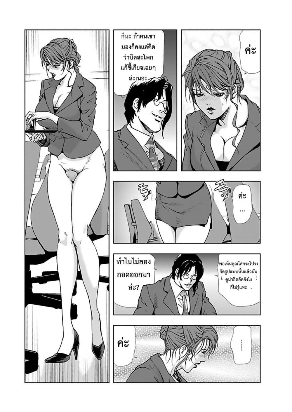Doujin-Lc- อ่าน โดจิน มังฮวา เกาหลี ญี่ปุ่น จีน แปลไทย Misaki Yukhiro Nikushisyo Tukkiko ตอนที่ 1 2 3 4 5 6 7 8 9 10 11 12 13 14 ฟรี ไม่มีโฆษณา อ่าน โดจิน Manhwa เกาหลี ญี่ปุ่น จีน เรามีครบ คัดมาให้เน้นๆ โดจิน 18+ รับประกันความฟินโดย  Doujin Lc