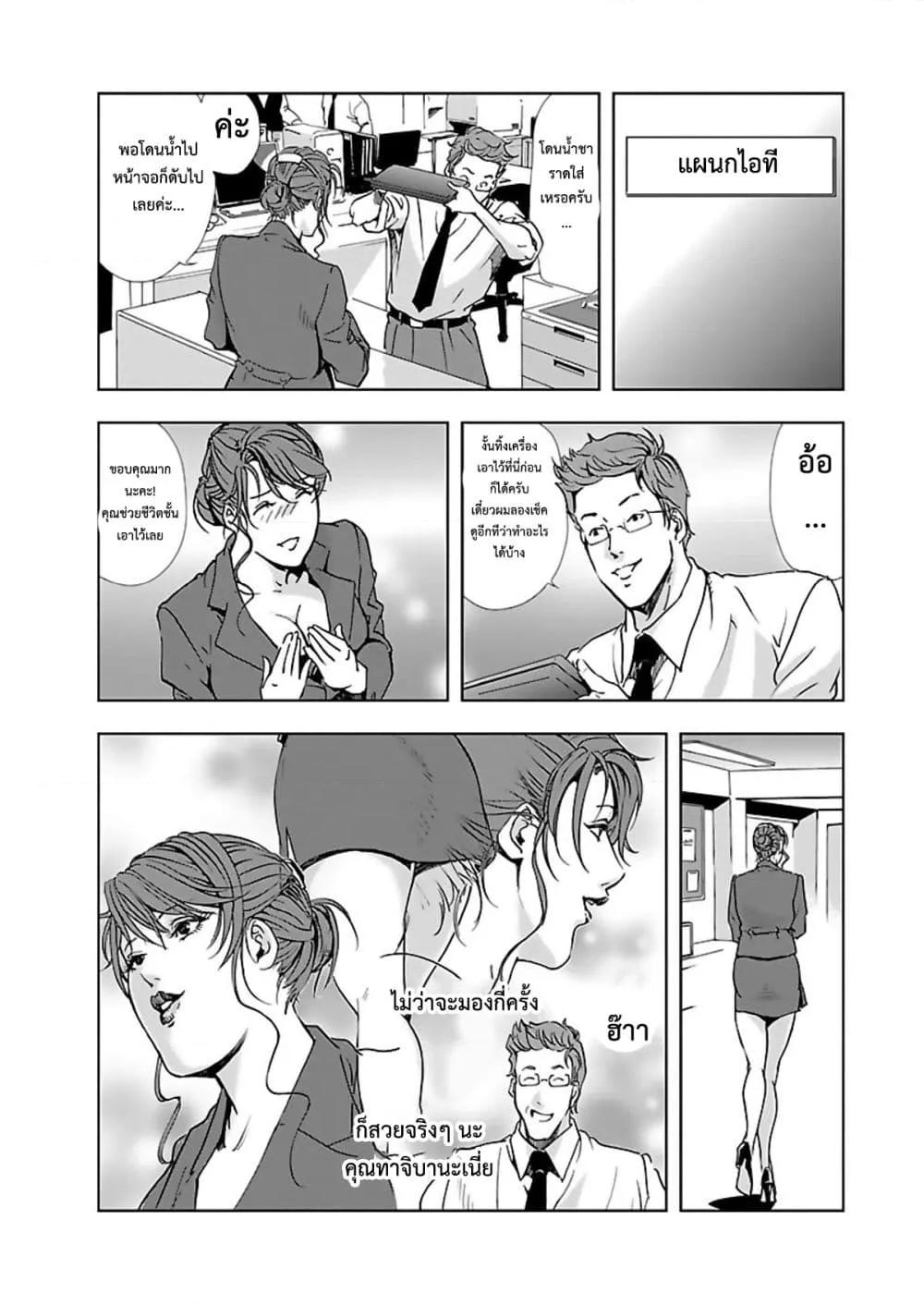 Doujin-Lc- อ่าน โดจิน มังฮวา เกาหลี ญี่ปุ่น จีน แปลไทย Misaki Yukhiro Nikushisyo Tukkiko ตอนที่ 1 2 3 4 5 6 7 8 9 10 11 12 13 14 ฟรี ไม่มีโฆษณา อ่าน โดจิน Manhwa เกาหลี ญี่ปุ่น จีน เรามีครบ คัดมาให้เน้นๆ โดจิน 18+ รับประกันความฟินโดย  Doujin Lc