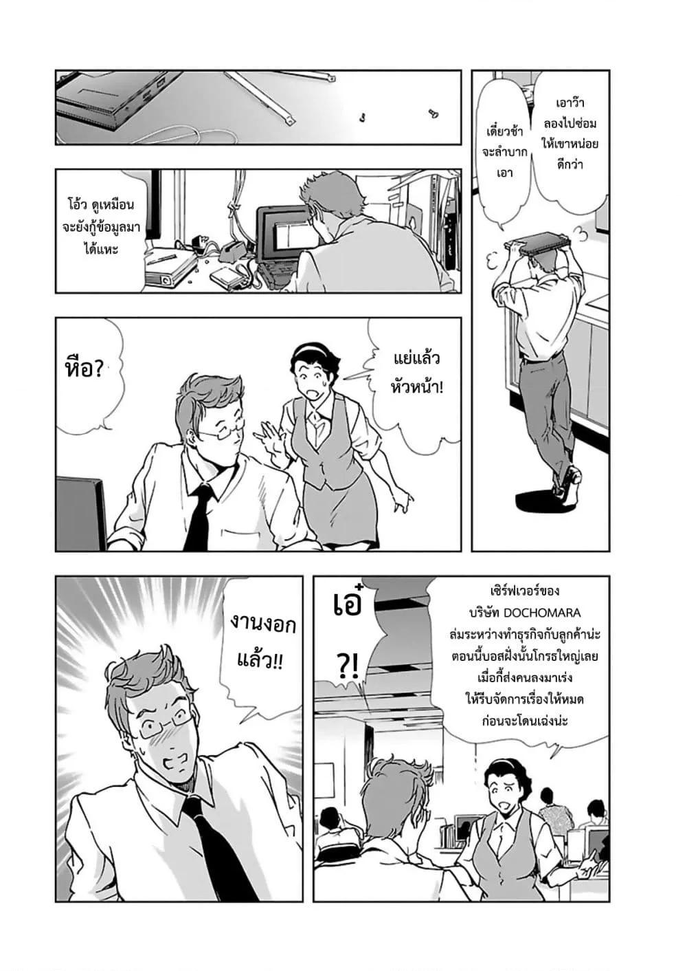 Doujin-Lc- อ่าน โดจิน มังฮวา เกาหลี ญี่ปุ่น จีน แปลไทย Misaki Yukhiro Nikushisyo Tukkiko ตอนที่ 1 2 3 4 5 6 7 8 9 10 11 12 13 14 ฟรี ไม่มีโฆษณา อ่าน โดจิน Manhwa เกาหลี ญี่ปุ่น จีน เรามีครบ คัดมาให้เน้นๆ โดจิน 18+ รับประกันความฟินโดย  Doujin Lc