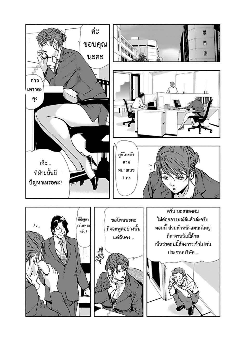Doujin-Lc- อ่าน โดจิน มังฮวา เกาหลี ญี่ปุ่น จีน แปลไทย Misaki Yukhiro Nikushisyo Tukkiko ตอนที่ 1 2 3 4 5 6 7 8 9 10 11 12 13 14 ฟรี ไม่มีโฆษณา อ่าน โดจิน Manhwa เกาหลี ญี่ปุ่น จีน เรามีครบ คัดมาให้เน้นๆ โดจิน 18+ รับประกันความฟินโดย  Doujin Lc