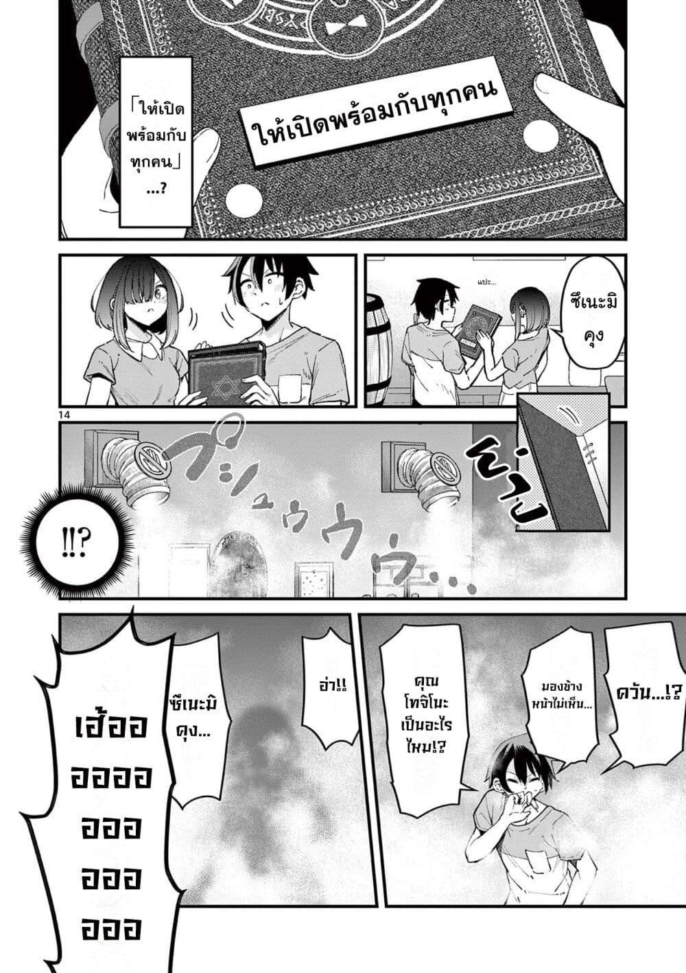 Manga-lc-com อ่านมังงะ อ่านการ์ตูน ออนไลน์ ฟรี Watashi to Dasshutsu Shimasen ka ตอนที่ 1 2 3 4 5 6 7 8 9 10 11 12 13 14 ฟรี ไม่มีโฆษณา Manga-lc - อ่าน มังงะ อ่าน การ์ตูน ออนไลน์ อ่านมังงะ ฟรี