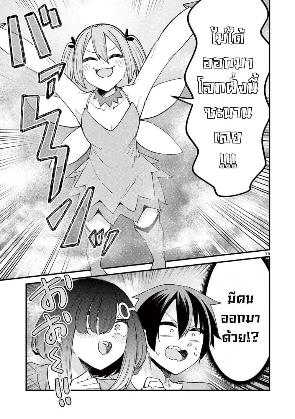 Manga-lc-com อ่านมังงะ อ่านการ์ตูน ออนไลน์ ฟรี Watashi to Dasshutsu Shimasen ka ตอนที่ 1 2 3 4 5 6 7 8 9 10 11 12 13 14 ฟรี ไม่มีโฆษณา Manga-lc - อ่าน มังงะ อ่าน การ์ตูน ออนไลน์ อ่านมังงะ ฟรี