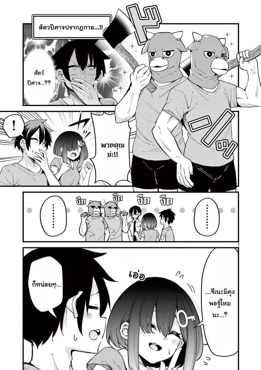 Manga-lc-com อ่านมังงะ อ่านการ์ตูน ออนไลน์ ฟรี Watashi to Dasshutsu Shimasen ka ตอนที่ 1 2 3 4 5 6 7 8 9 10 11 12 13 14 ฟรี ไม่มีโฆษณา Manga-lc - อ่าน มังงะ อ่าน การ์ตูน ออนไลน์ อ่านมังงะ ฟรี