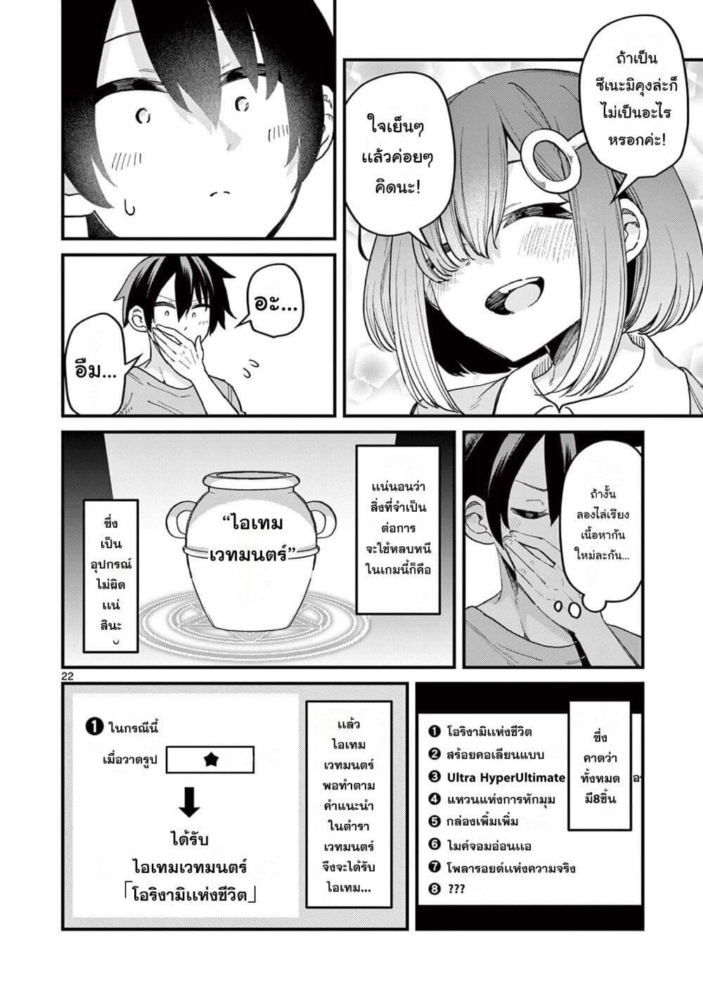 Manga-lc-com อ่านมังงะ อ่านการ์ตูน ออนไลน์ ฟรี Watashi to Dasshutsu Shimasen ka ตอนที่ 1 2 3 4 5 6 7 8 9 10 11 12 13 14 ฟรี ไม่มีโฆษณา Manga-lc - อ่าน มังงะ อ่าน การ์ตูน ออนไลน์ อ่านมังงะ ฟรี