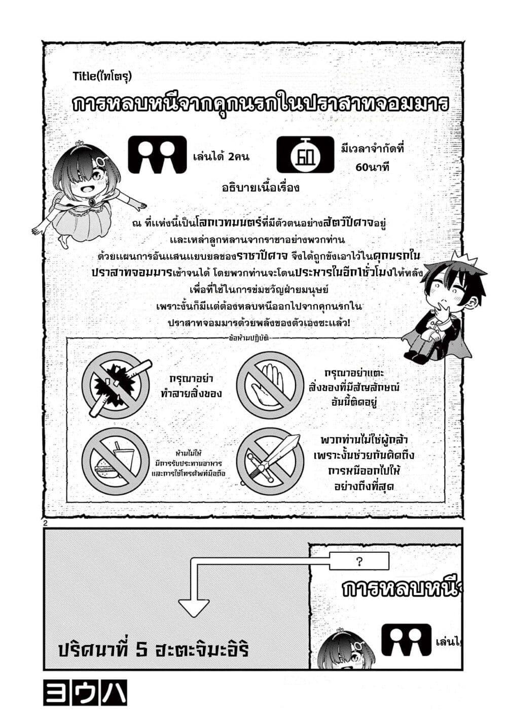 Manga-lc-com อ่านมังงะ อ่านการ์ตูน ออนไลน์ ฟรี Watashi to Dasshutsu Shimasen ka ตอนที่ 1 2 3 4 5 6 7 8 9 10 11 12 13 14 ฟรี ไม่มีโฆษณา Manga-lc - อ่าน มังงะ อ่าน การ์ตูน ออนไลน์ อ่านมังงะ ฟรี