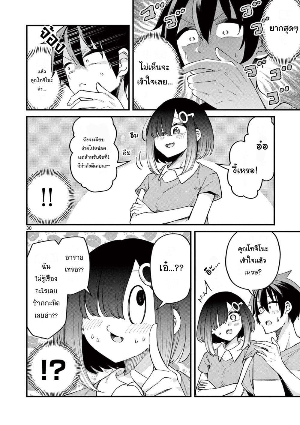 Manga-lc-com อ่านมังงะ อ่านการ์ตูน ออนไลน์ ฟรี Watashi to Dasshutsu Shimasen ka ตอนที่ 1 2 3 4 5 6 7 8 9 10 11 12 13 14 ฟรี ไม่มีโฆษณา Manga-lc - อ่าน มังงะ อ่าน การ์ตูน ออนไลน์ อ่านมังงะ ฟรี