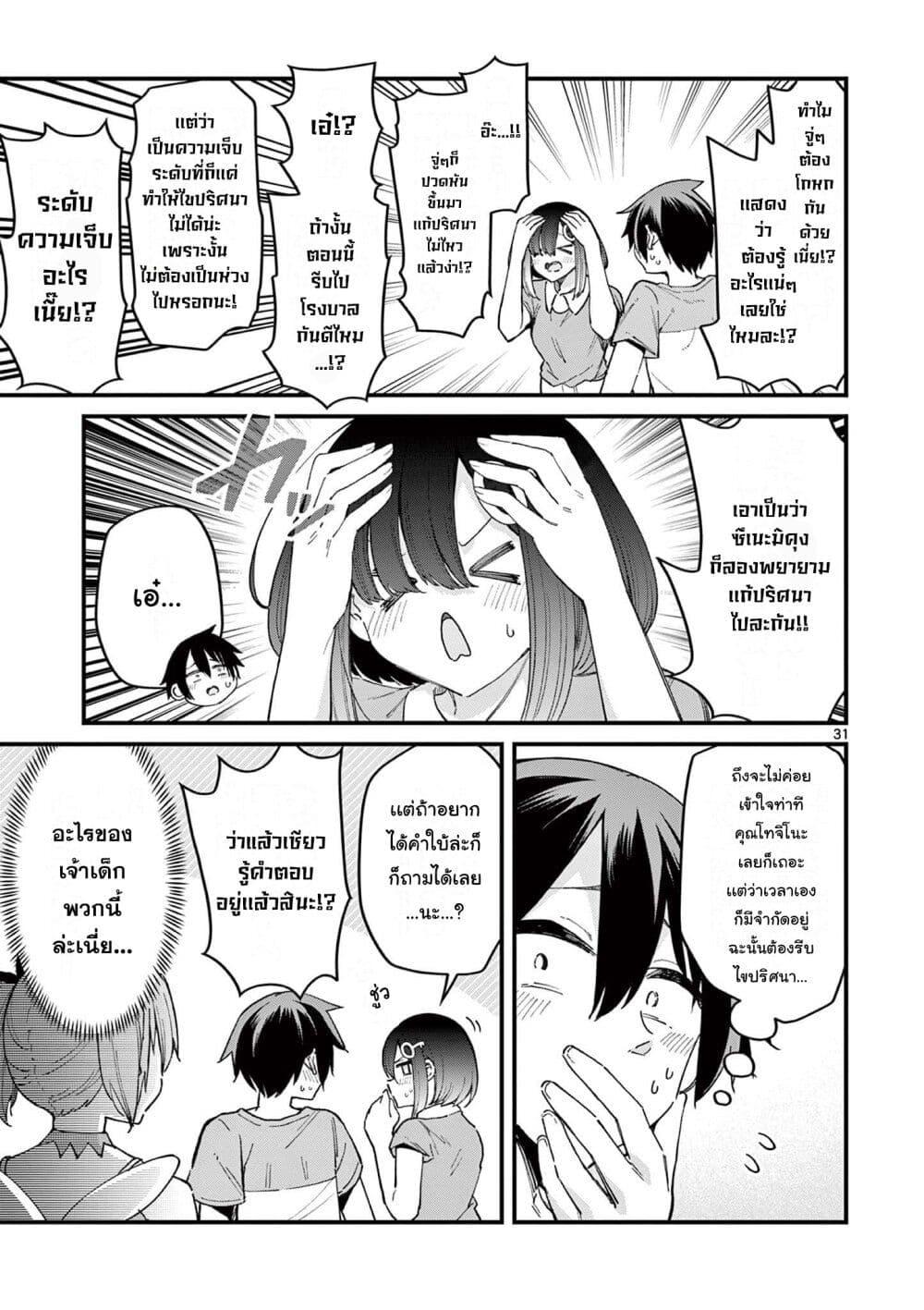 Manga-lc-com อ่านมังงะ อ่านการ์ตูน ออนไลน์ ฟรี Watashi to Dasshutsu Shimasen ka ตอนที่ 1 2 3 4 5 6 7 8 9 10 11 12 13 14 ฟรี ไม่มีโฆษณา Manga-lc - อ่าน มังงะ อ่าน การ์ตูน ออนไลน์ อ่านมังงะ ฟรี