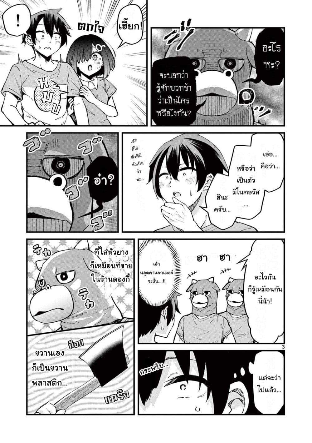 Manga-lc-com อ่านมังงะ อ่านการ์ตูน ออนไลน์ ฟรี Watashi to Dasshutsu Shimasen ka ตอนที่ 1 2 3 4 5 6 7 8 9 10 11 12 13 14 ฟรี ไม่มีโฆษณา Manga-lc - อ่าน มังงะ อ่าน การ์ตูน ออนไลน์ อ่านมังงะ ฟรี