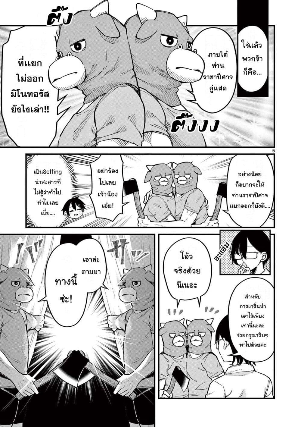 Manga-lc-com อ่านมังงะ อ่านการ์ตูน ออนไลน์ ฟรี Watashi to Dasshutsu Shimasen ka ตอนที่ 1 2 3 4 5 6 7 8 9 10 11 12 13 14 ฟรี ไม่มีโฆษณา Manga-lc - อ่าน มังงะ อ่าน การ์ตูน ออนไลน์ อ่านมังงะ ฟรี