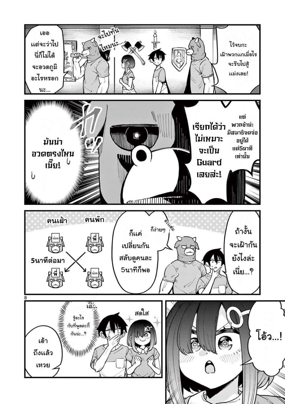 Manga-lc-com อ่านมังงะ อ่านการ์ตูน ออนไลน์ ฟรี Watashi to Dasshutsu Shimasen ka ตอนที่ 1 2 3 4 5 6 7 8 9 10 11 12 13 14 ฟรี ไม่มีโฆษณา Manga-lc - อ่าน มังงะ อ่าน การ์ตูน ออนไลน์ อ่านมังงะ ฟรี