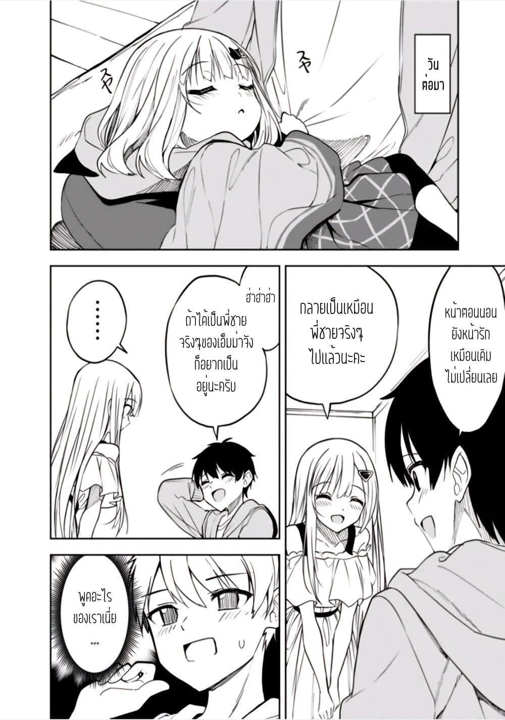 Manga-lc-com อ่านมังงะ อ่านการ์ตูน ออนไลน์ ฟรี Maigo ni Natteita Youjo wo Tasuketara, Otonari ni Sumu Bishoujo Ryuugakusei ga Ie ni Asobi ni Kuru You ni Natta Ken Nitsuite ตอนที่ 1 2 3 4 5 6 7 8 9 10 11 12 13 14 ฟรี ไม่มีโฆษณา Manga-lc - อ่าน มังงะ อ่าน การ์ตูน ออนไลน์ อ่านมังงะ ฟรี