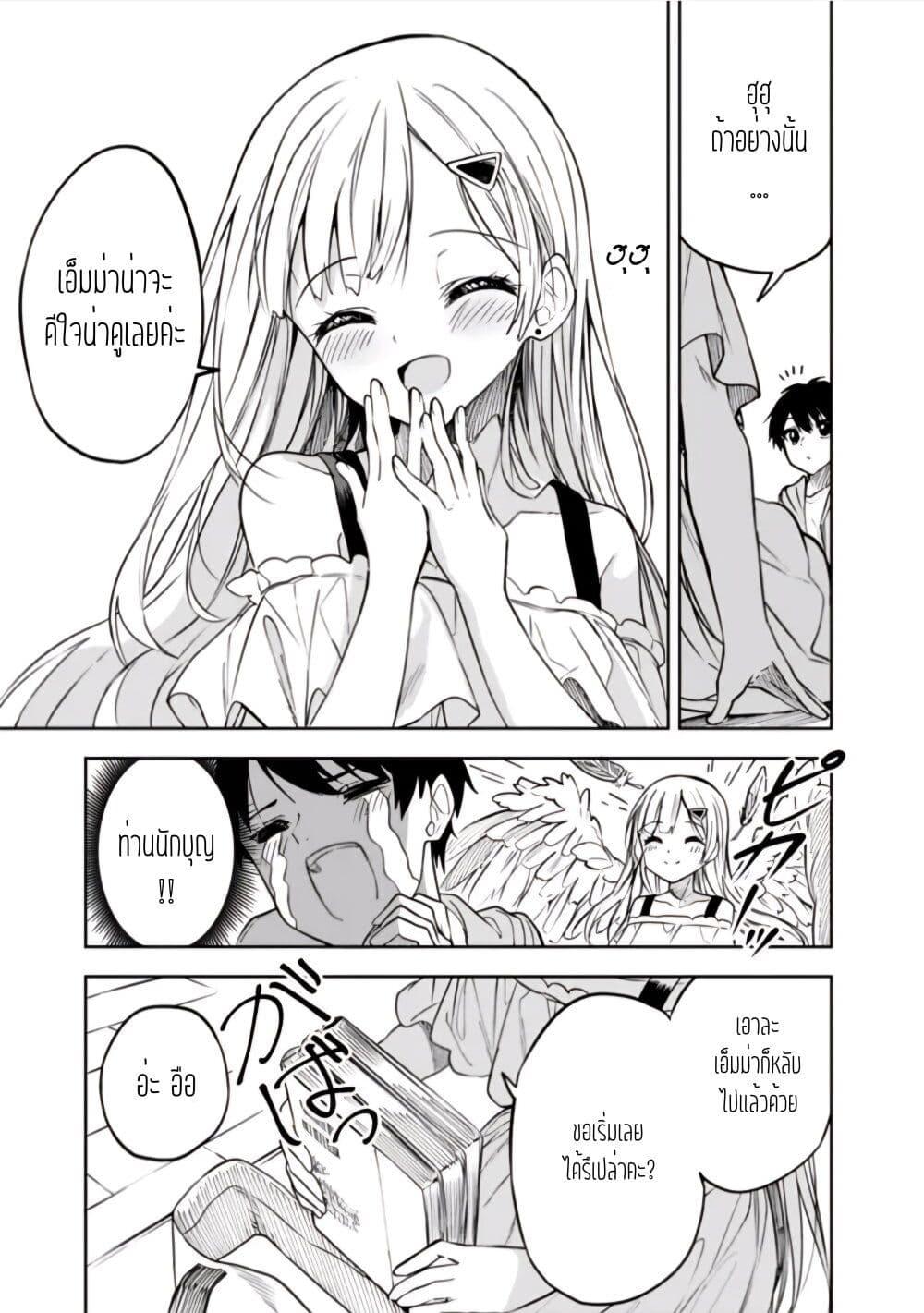 Manga-lc-com อ่านมังงะ อ่านการ์ตูน ออนไลน์ ฟรี Maigo ni Natteita Youjo wo Tasuketara, Otonari ni Sumu Bishoujo Ryuugakusei ga Ie ni Asobi ni Kuru You ni Natta Ken Nitsuite ตอนที่ 1 2 3 4 5 6 7 8 9 10 11 12 13 14 ฟรี ไม่มีโฆษณา Manga-lc - อ่าน มังงะ อ่าน การ์ตูน ออนไลน์ อ่านมังงะ ฟรี