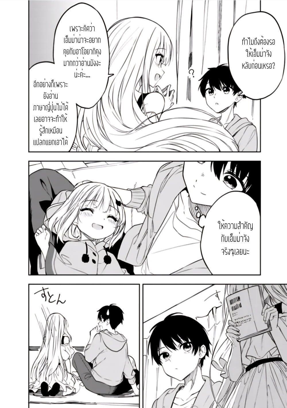 Manga-lc-com อ่านมังงะ อ่านการ์ตูน ออนไลน์ ฟรี Maigo ni Natteita Youjo wo Tasuketara, Otonari ni Sumu Bishoujo Ryuugakusei ga Ie ni Asobi ni Kuru You ni Natta Ken Nitsuite ตอนที่ 1 2 3 4 5 6 7 8 9 10 11 12 13 14 ฟรี ไม่มีโฆษณา Manga-lc - อ่าน มังงะ อ่าน การ์ตูน ออนไลน์ อ่านมังงะ ฟรี