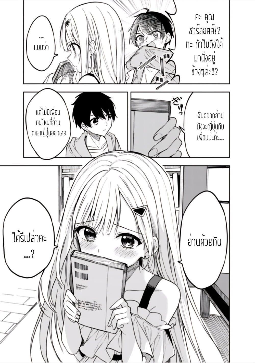 Manga-lc-com อ่านมังงะ อ่านการ์ตูน ออนไลน์ ฟรี Maigo ni Natteita Youjo wo Tasuketara, Otonari ni Sumu Bishoujo Ryuugakusei ga Ie ni Asobi ni Kuru You ni Natta Ken Nitsuite ตอนที่ 1 2 3 4 5 6 7 8 9 10 11 12 13 14 ฟรี ไม่มีโฆษณา Manga-lc - อ่าน มังงะ อ่าน การ์ตูน ออนไลน์ อ่านมังงะ ฟรี