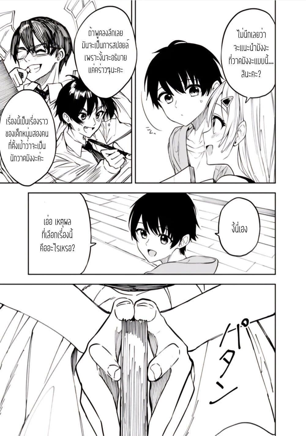 Manga-lc-com อ่านมังงะ อ่านการ์ตูน ออนไลน์ ฟรี Maigo ni Natteita Youjo wo Tasuketara, Otonari ni Sumu Bishoujo Ryuugakusei ga Ie ni Asobi ni Kuru You ni Natta Ken Nitsuite ตอนที่ 1 2 3 4 5 6 7 8 9 10 11 12 13 14 ฟรี ไม่มีโฆษณา Manga-lc - อ่าน มังงะ อ่าน การ์ตูน ออนไลน์ อ่านมังงะ ฟรี