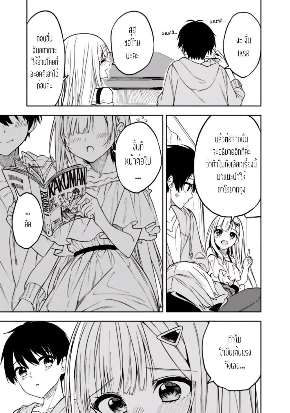 Manga-lc-com อ่านมังงะ อ่านการ์ตูน ออนไลน์ ฟรี Maigo ni Natteita Youjo wo Tasuketara, Otonari ni Sumu Bishoujo Ryuugakusei ga Ie ni Asobi ni Kuru You ni Natta Ken Nitsuite ตอนที่ 1 2 3 4 5 6 7 8 9 10 11 12 13 14 ฟรี ไม่มีโฆษณา Manga-lc - อ่าน มังงะ อ่าน การ์ตูน ออนไลน์ อ่านมังงะ ฟรี