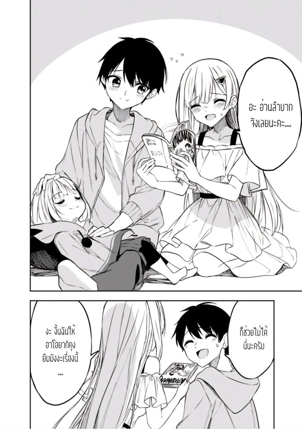 Manga-lc-com อ่านมังงะ อ่านการ์ตูน ออนไลน์ ฟรี Maigo ni Natteita Youjo wo Tasuketara, Otonari ni Sumu Bishoujo Ryuugakusei ga Ie ni Asobi ni Kuru You ni Natta Ken Nitsuite ตอนที่ 1 2 3 4 5 6 7 8 9 10 11 12 13 14 ฟรี ไม่มีโฆษณา Manga-lc - อ่าน มังงะ อ่าน การ์ตูน ออนไลน์ อ่านมังงะ ฟรี