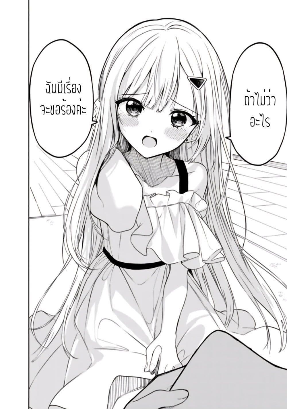 Manga-lc-com อ่านมังงะ อ่านการ์ตูน ออนไลน์ ฟรี Maigo ni Natteita Youjo wo Tasuketara, Otonari ni Sumu Bishoujo Ryuugakusei ga Ie ni Asobi ni Kuru You ni Natta Ken Nitsuite ตอนที่ 1 2 3 4 5 6 7 8 9 10 11 12 13 14 ฟรี ไม่มีโฆษณา Manga-lc - อ่าน มังงะ อ่าน การ์ตูน ออนไลน์ อ่านมังงะ ฟรี