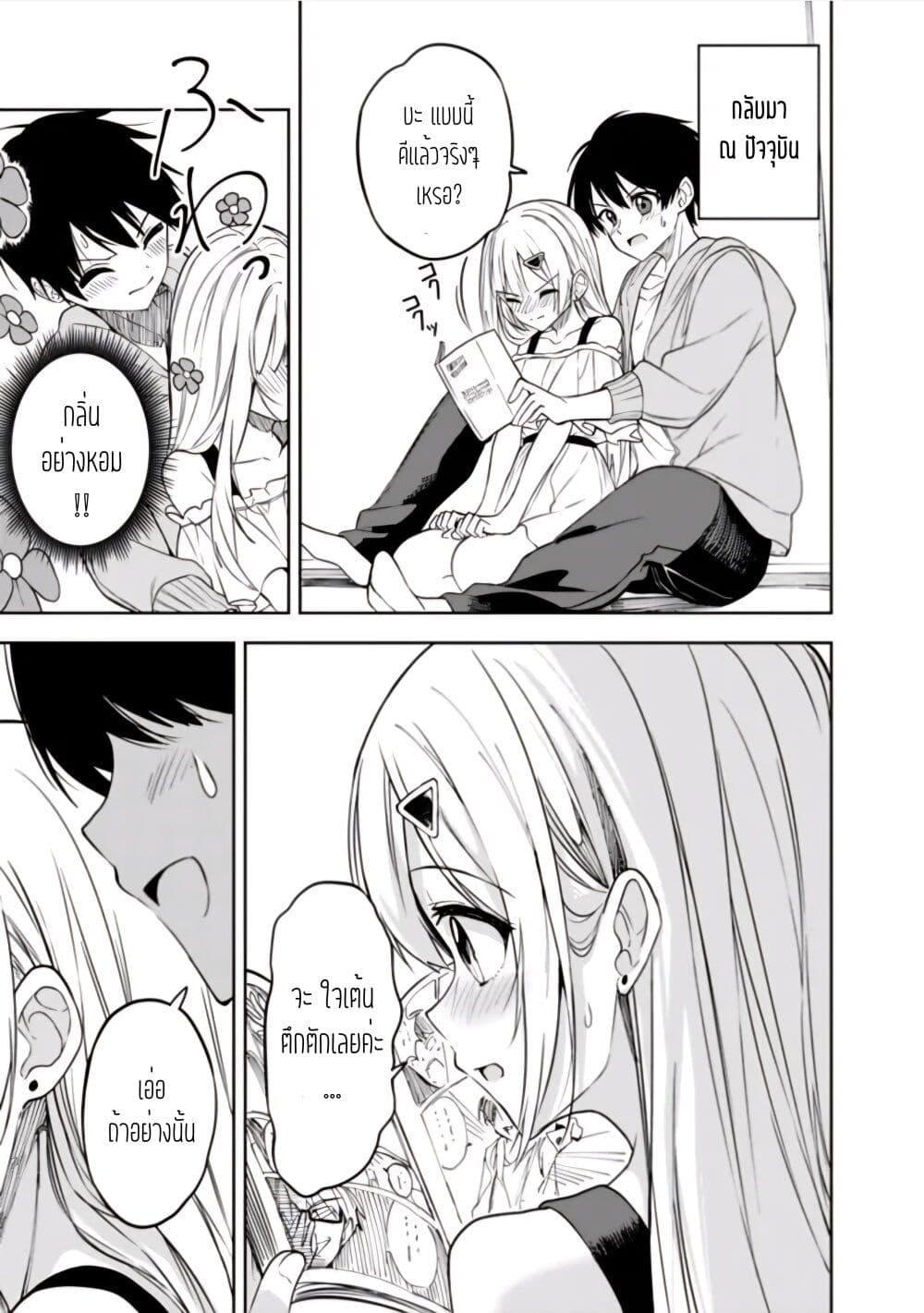 Manga-lc-com อ่านมังงะ อ่านการ์ตูน ออนไลน์ ฟรี Maigo ni Natteita Youjo wo Tasuketara, Otonari ni Sumu Bishoujo Ryuugakusei ga Ie ni Asobi ni Kuru You ni Natta Ken Nitsuite ตอนที่ 1 2 3 4 5 6 7 8 9 10 11 12 13 14 ฟรี ไม่มีโฆษณา Manga-lc - อ่าน มังงะ อ่าน การ์ตูน ออนไลน์ อ่านมังงะ ฟรี