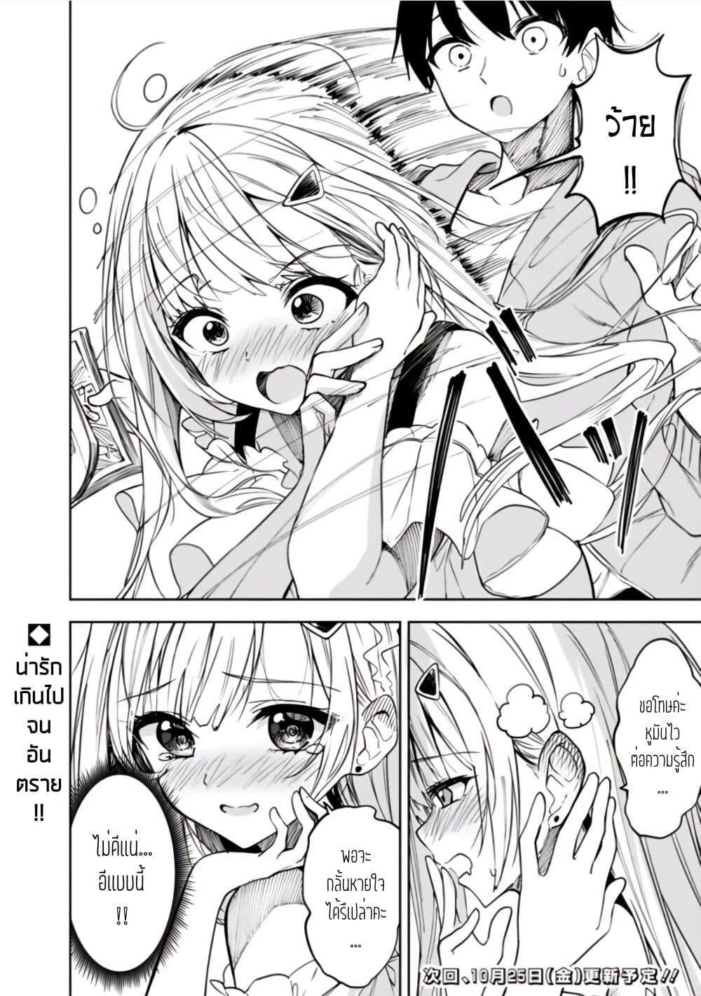 Manga-lc-com อ่านมังงะ อ่านการ์ตูน ออนไลน์ ฟรี Maigo ni Natteita Youjo wo Tasuketara, Otonari ni Sumu Bishoujo Ryuugakusei ga Ie ni Asobi ni Kuru You ni Natta Ken Nitsuite ตอนที่ 1 2 3 4 5 6 7 8 9 10 11 12 13 14 ฟรี ไม่มีโฆษณา Manga-lc - อ่าน มังงะ อ่าน การ์ตูน ออนไลน์ อ่านมังงะ ฟรี