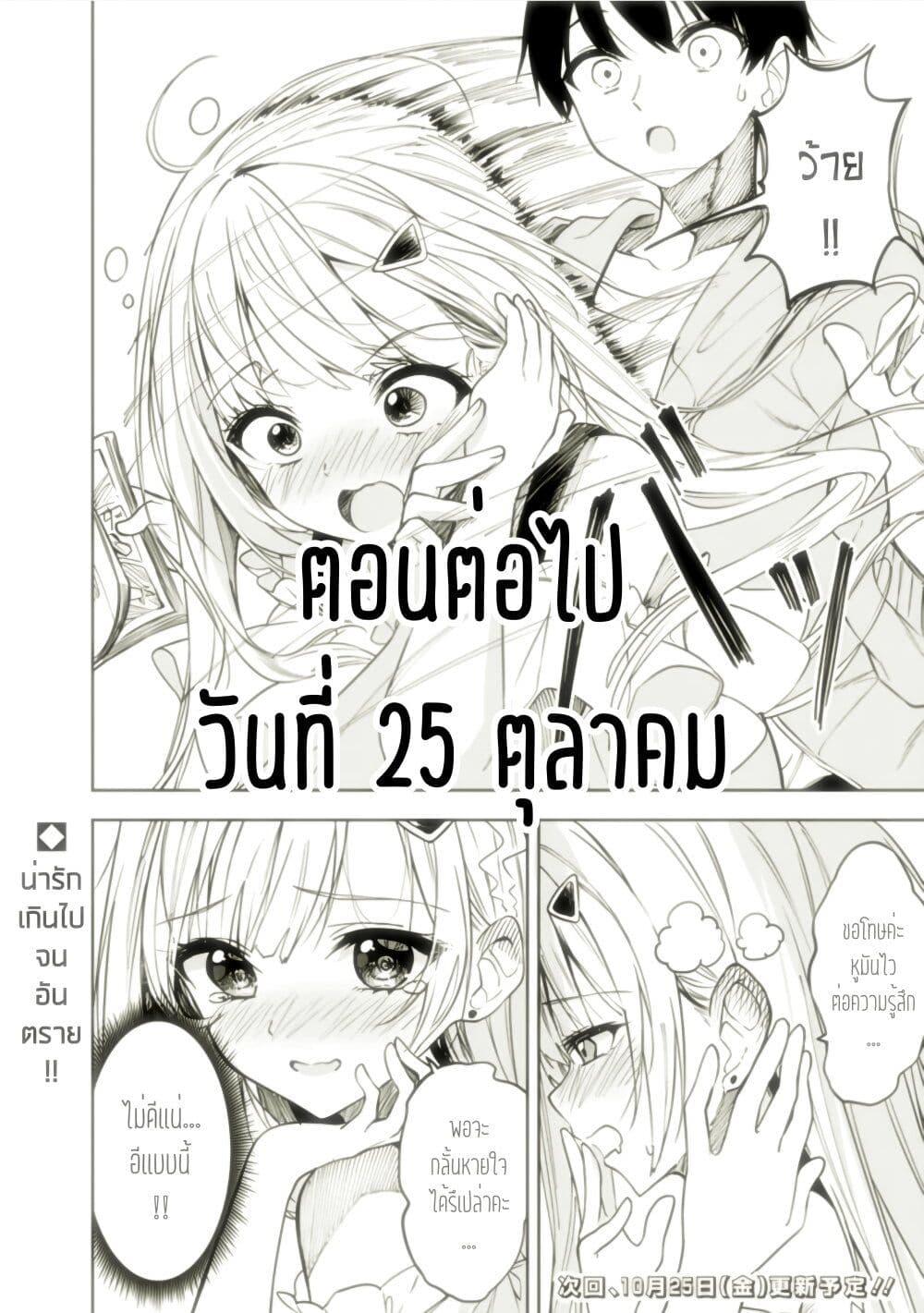 Manga-lc-com อ่านมังงะ อ่านการ์ตูน ออนไลน์ ฟรี Maigo ni Natteita Youjo wo Tasuketara, Otonari ni Sumu Bishoujo Ryuugakusei ga Ie ni Asobi ni Kuru You ni Natta Ken Nitsuite ตอนที่ 1 2 3 4 5 6 7 8 9 10 11 12 13 14 ฟรี ไม่มีโฆษณา Manga-lc - อ่าน มังงะ อ่าน การ์ตูน ออนไลน์ อ่านมังงะ ฟรี