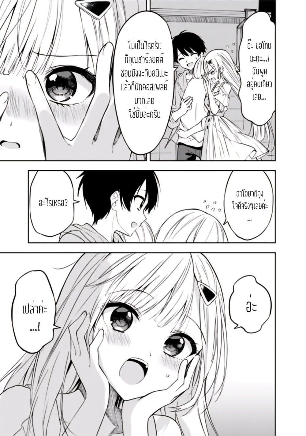 Manga-lc-com อ่านมังงะ อ่านการ์ตูน ออนไลน์ ฟรี Maigo ni Natteita Youjo wo Tasuketara, Otonari ni Sumu Bishoujo Ryuugakusei ga Ie ni Asobi ni Kuru You ni Natta Ken Nitsuite ตอนที่ 1 2 3 4 5 6 7 8 9 10 11 12 13 14 ฟรี ไม่มีโฆษณา Manga-lc - อ่าน มังงะ อ่าน การ์ตูน ออนไลน์ อ่านมังงะ ฟรี