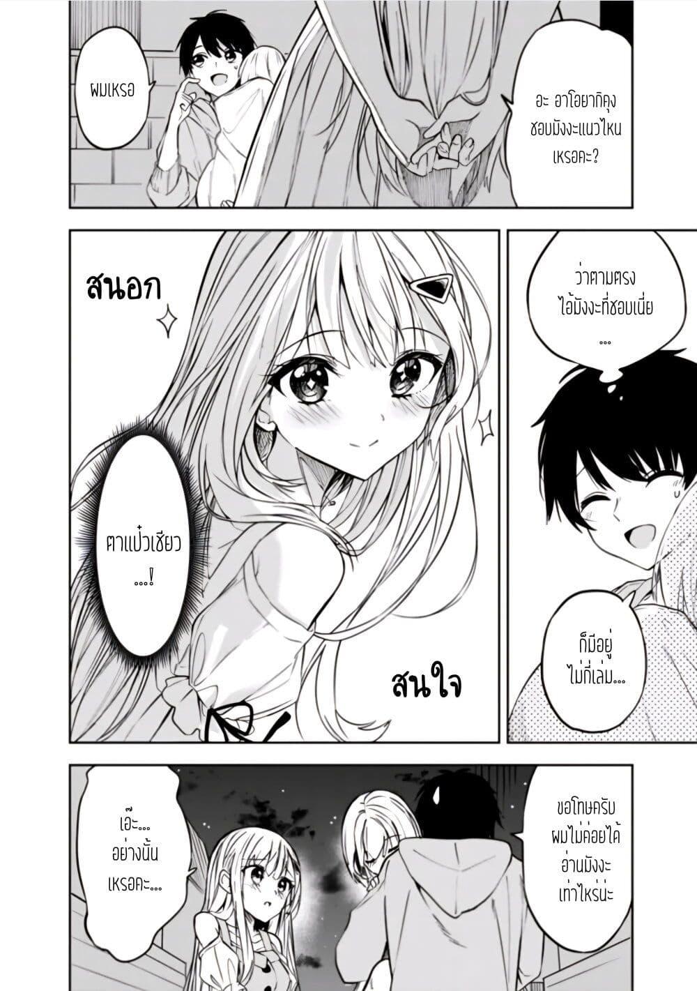 Manga-lc-com อ่านมังงะ อ่านการ์ตูน ออนไลน์ ฟรี Maigo ni Natteita Youjo wo Tasuketara, Otonari ni Sumu Bishoujo Ryuugakusei ga Ie ni Asobi ni Kuru You ni Natta Ken Nitsuite ตอนที่ 1 2 3 4 5 6 7 8 9 10 11 12 13 14 ฟรี ไม่มีโฆษณา Manga-lc - อ่าน มังงะ อ่าน การ์ตูน ออนไลน์ อ่านมังงะ ฟรี