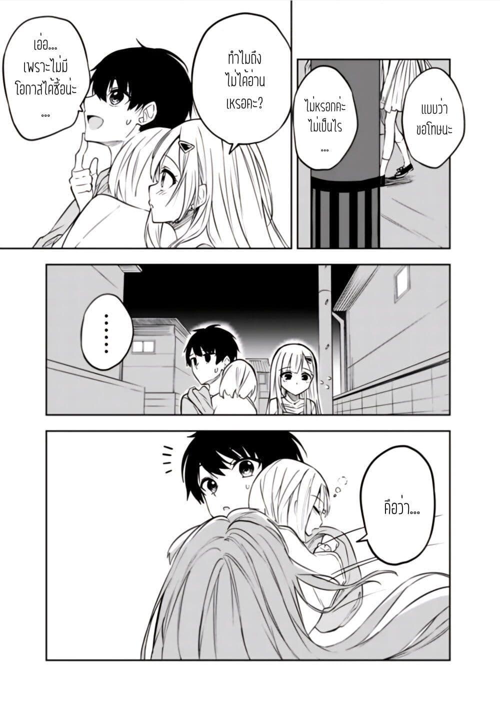 Manga-lc-com อ่านมังงะ อ่านการ์ตูน ออนไลน์ ฟรี Maigo ni Natteita Youjo wo Tasuketara, Otonari ni Sumu Bishoujo Ryuugakusei ga Ie ni Asobi ni Kuru You ni Natta Ken Nitsuite ตอนที่ 1 2 3 4 5 6 7 8 9 10 11 12 13 14 ฟรี ไม่มีโฆษณา Manga-lc - อ่าน มังงะ อ่าน การ์ตูน ออนไลน์ อ่านมังงะ ฟรี