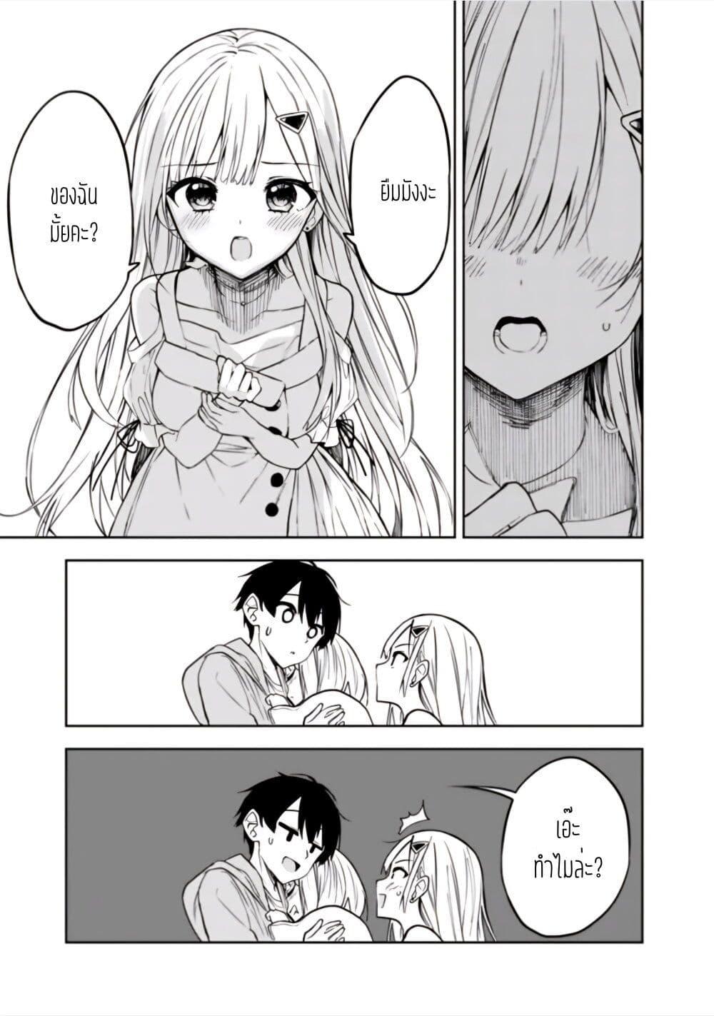 Manga-lc-com อ่านมังงะ อ่านการ์ตูน ออนไลน์ ฟรี Maigo ni Natteita Youjo wo Tasuketara, Otonari ni Sumu Bishoujo Ryuugakusei ga Ie ni Asobi ni Kuru You ni Natta Ken Nitsuite ตอนที่ 1 2 3 4 5 6 7 8 9 10 11 12 13 14 ฟรี ไม่มีโฆษณา Manga-lc - อ่าน มังงะ อ่าน การ์ตูน ออนไลน์ อ่านมังงะ ฟรี