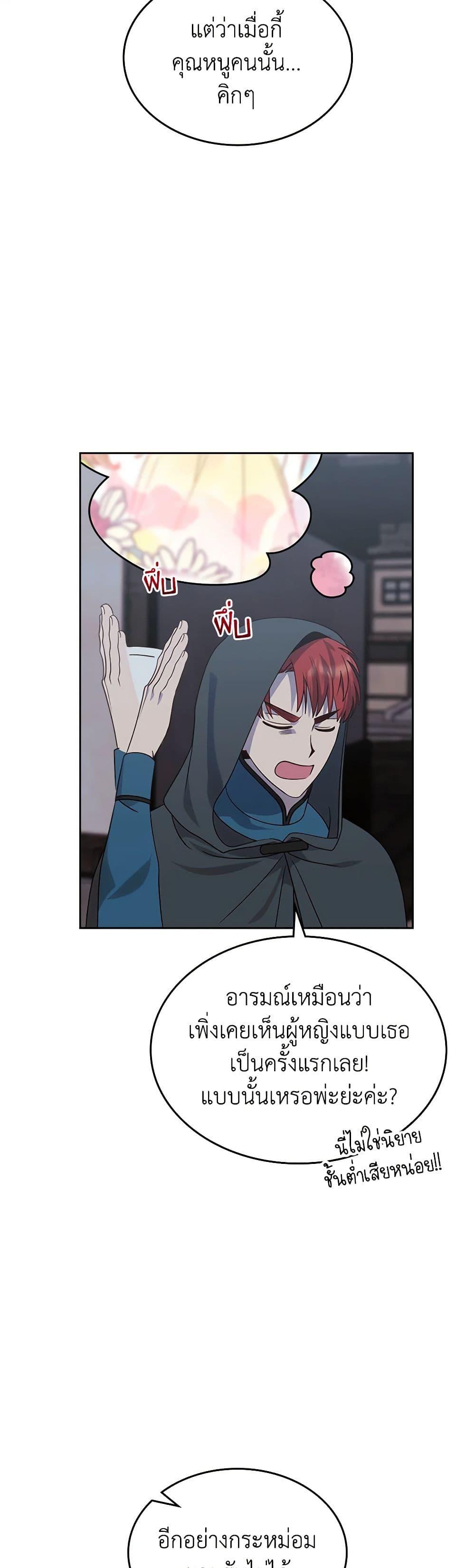 Manga-lc-com อ่านมังงะ อ่านการ์ตูน ออนไลน์ ฟรี The End of This Fairytale Is a Drama ตอนที่ 1 2 3 4 5 6 7 8 9 10 11 12 13 14 ฟรี ไม่มีโฆษณา Manga-lc - อ่าน มังงะ อ่าน การ์ตูน ออนไลน์ อ่านมังงะ ฟรี
