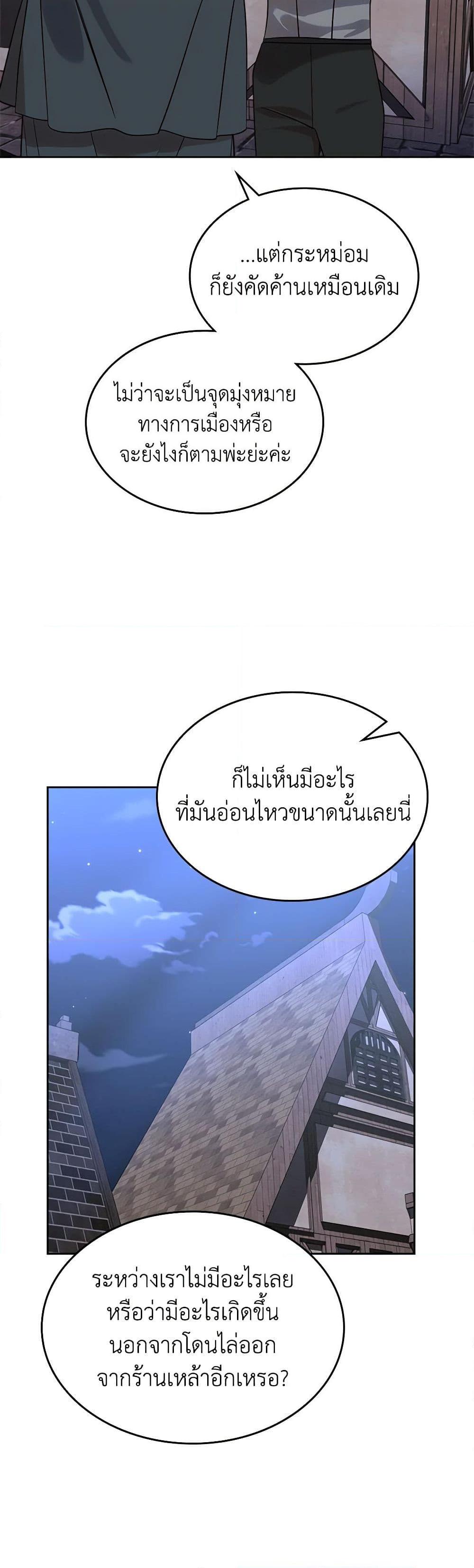 Manga-lc-com อ่านมังงะ อ่านการ์ตูน ออนไลน์ ฟรี The End of This Fairytale Is a Drama ตอนที่ 1 2 3 4 5 6 7 8 9 10 11 12 13 14 ฟรี ไม่มีโฆษณา Manga-lc - อ่าน มังงะ อ่าน การ์ตูน ออนไลน์ อ่านมังงะ ฟรี