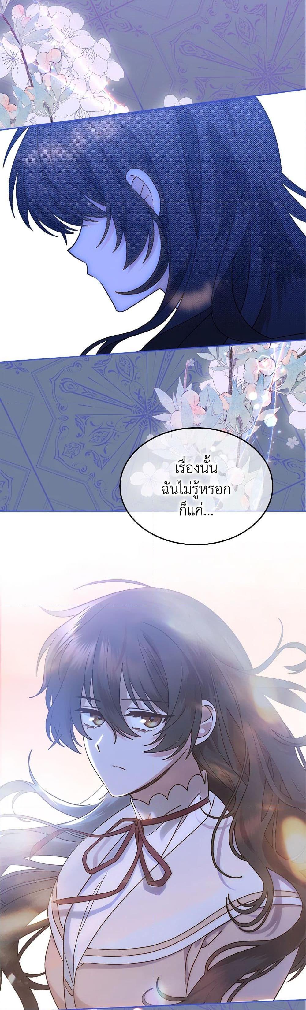 Manga-lc-com อ่านมังงะ อ่านการ์ตูน ออนไลน์ ฟรี The End of This Fairytale Is a Drama ตอนที่ 1 2 3 4 5 6 7 8 9 10 11 12 13 14 ฟรี ไม่มีโฆษณา Manga-lc - อ่าน มังงะ อ่าน การ์ตูน ออนไลน์ อ่านมังงะ ฟรี