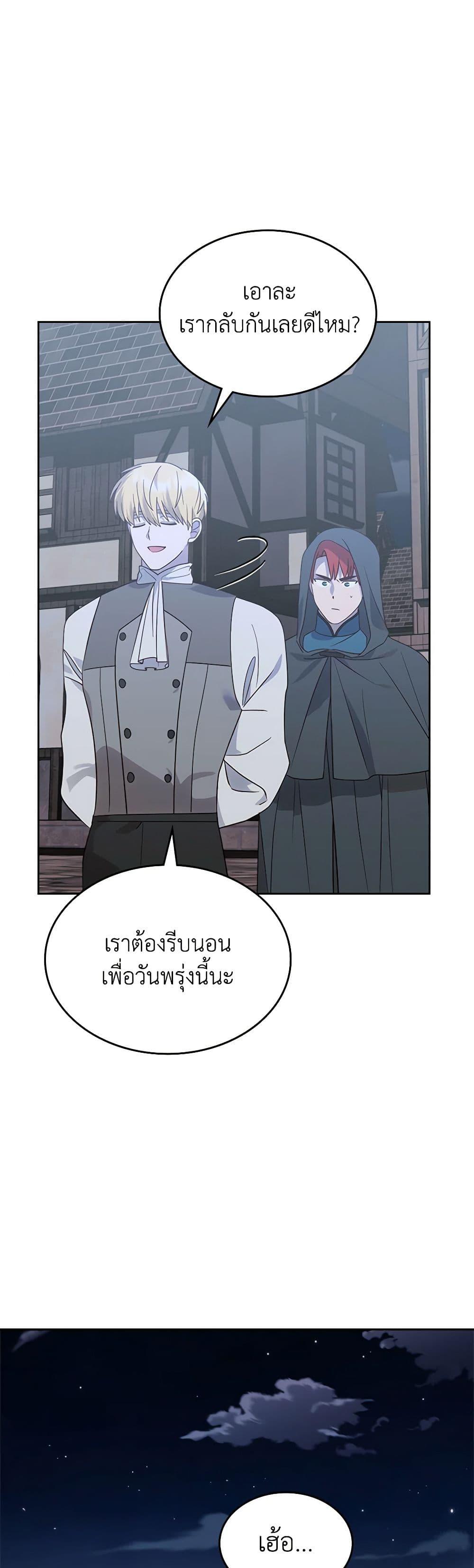 Manga-lc-com อ่านมังงะ อ่านการ์ตูน ออนไลน์ ฟรี The End of This Fairytale Is a Drama ตอนที่ 1 2 3 4 5 6 7 8 9 10 11 12 13 14 ฟรี ไม่มีโฆษณา Manga-lc - อ่าน มังงะ อ่าน การ์ตูน ออนไลน์ อ่านมังงะ ฟรี