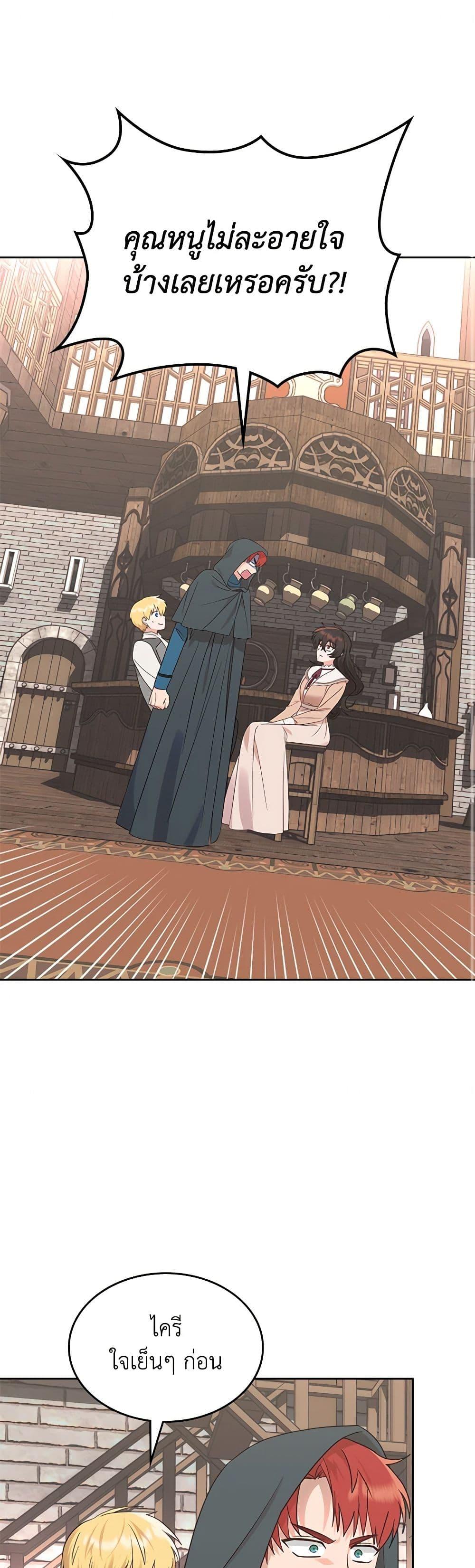 Manga-lc-com อ่านมังงะ อ่านการ์ตูน ออนไลน์ ฟรี The End of This Fairytale Is a Drama ตอนที่ 1 2 3 4 5 6 7 8 9 10 11 12 13 14 ฟรี ไม่มีโฆษณา Manga-lc - อ่าน มังงะ อ่าน การ์ตูน ออนไลน์ อ่านมังงะ ฟรี