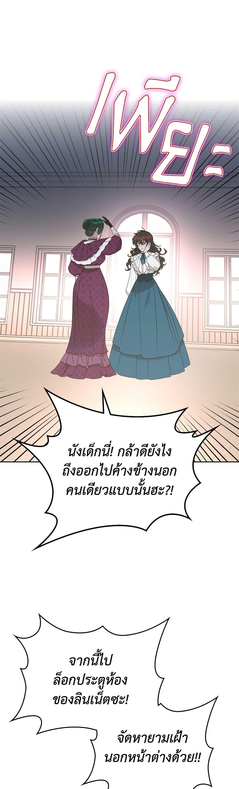 Manga-lc-com อ่านมังงะ อ่านการ์ตูน ออนไลน์ ฟรี The End of This Fairytale Is a Drama ตอนที่ 1 2 3 4 5 6 7 8 9 10 11 12 13 14 ฟรี ไม่มีโฆษณา Manga-lc - อ่าน มังงะ อ่าน การ์ตูน ออนไลน์ อ่านมังงะ ฟรี